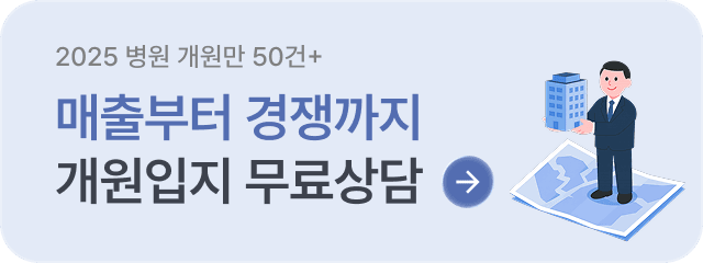 리포트-상담신청버튼